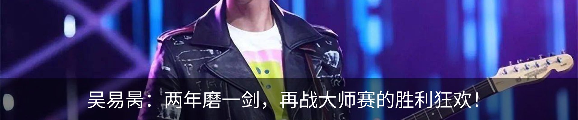 内页banner
