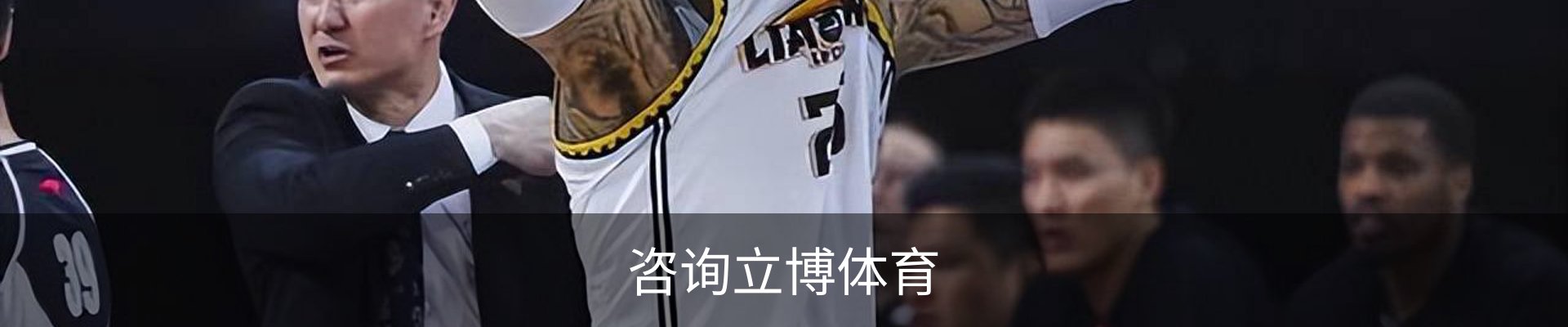 内页banner