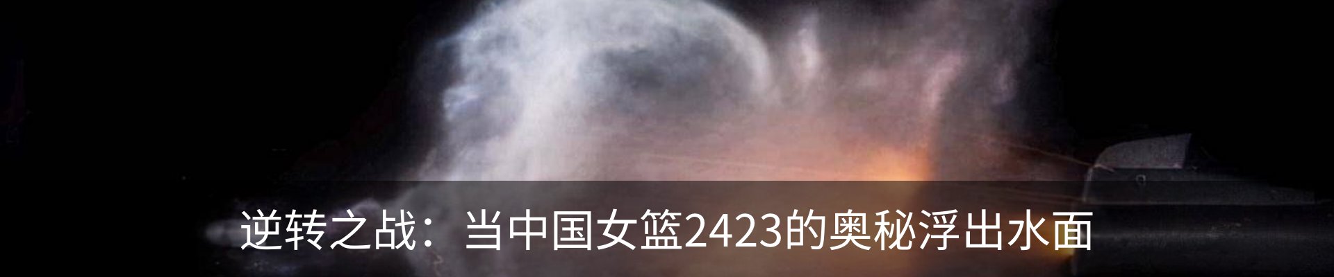 内页banner